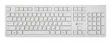 Клавиатура проводная Oklick 505M белая [USB, мембранная]